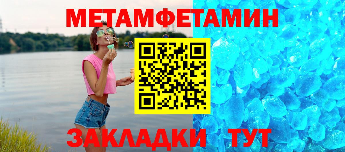 Amphetamine Premium Темрюк