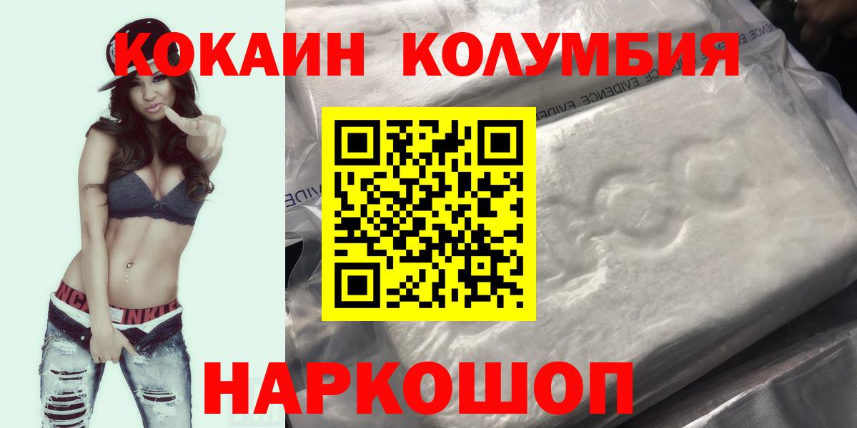 Cocaine 97% Темрюк