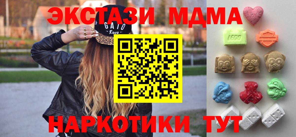 Ecstasy Cube  Экстази  Темрюк  Ecstasy TESLA 