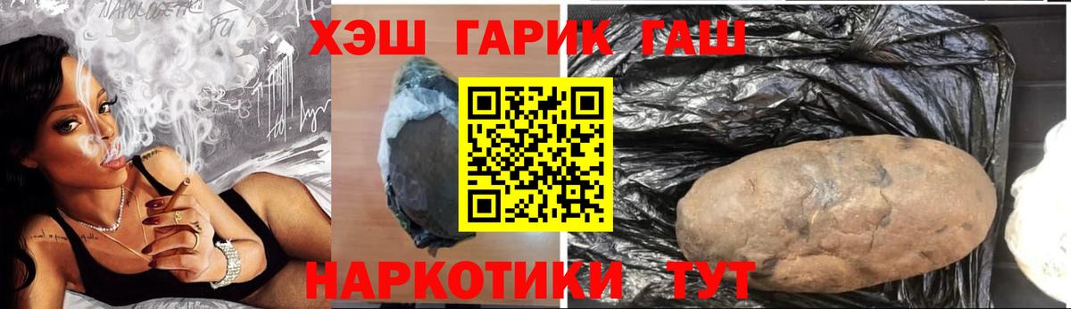 Гашиш Ice-O-Lator Темрюк