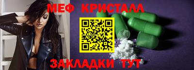 мдма Наро-Фоминск