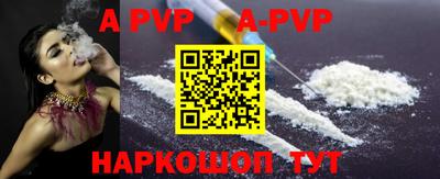 apvp Апрелевка