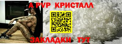 apvp Апрелевка