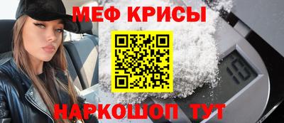 бошки Нальчик