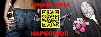 мдма Наро-Фоминск