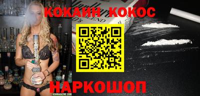 кокс Апшеронск