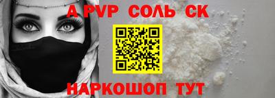 мдма Наро-Фоминск