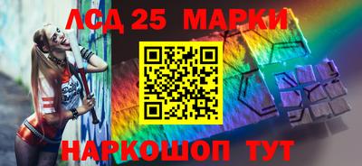 мдма Наро-Фоминск