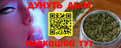 кокс Апшеронск