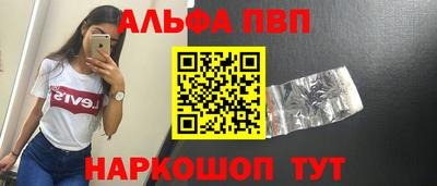 кокс Апшеронск