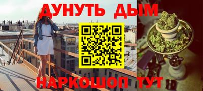 кокс Апшеронск