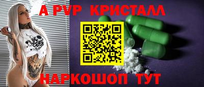 бошки Нальчик