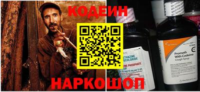 кокс Апшеронск