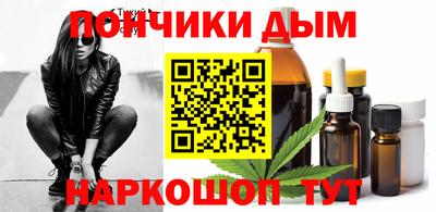 бошки Нальчик