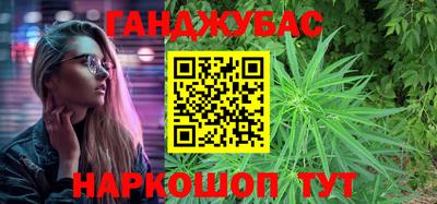 мдма Наро-Фоминск