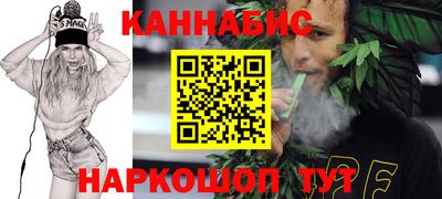 мдма Наро-Фоминск