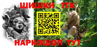 бошки Нальчик