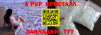 мдма Наро-Фоминск