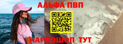 кокс Апшеронск