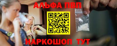 мдма Наро-Фоминск