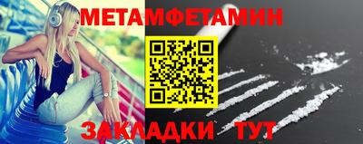 бошки Нальчик
