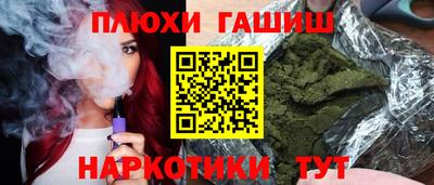 бошки Нальчик
