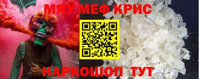 бошки Нальчик