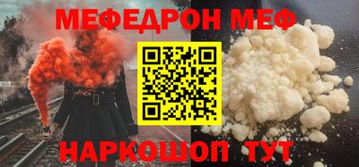 мдма Наро-Фоминск