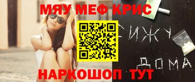 бошки Нальчик