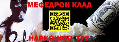 мдма Наро-Фоминск