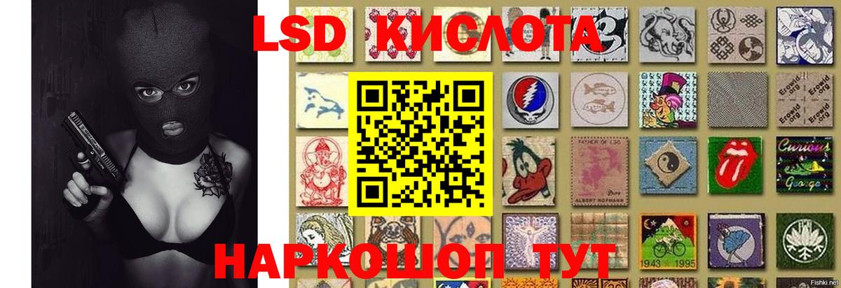 мега зеркало  LSD-25 экстази кислота  Вход с VPN  Темрюк 