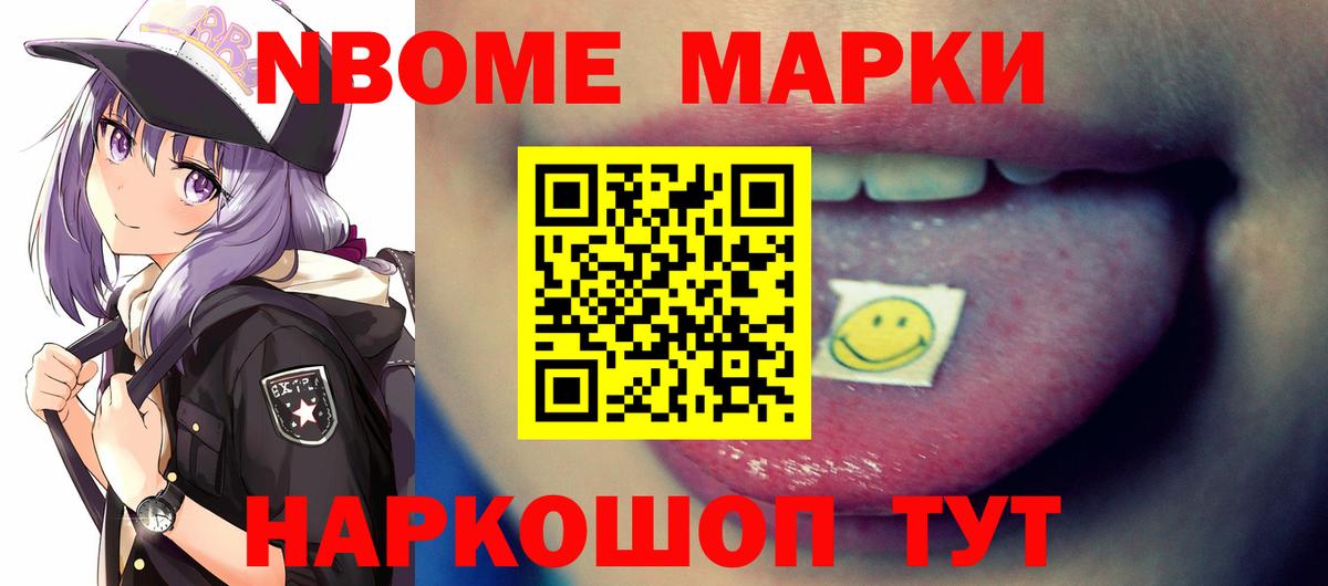 LSD-25 экстази ecstasy  ЛСД экстази  Темрюк 