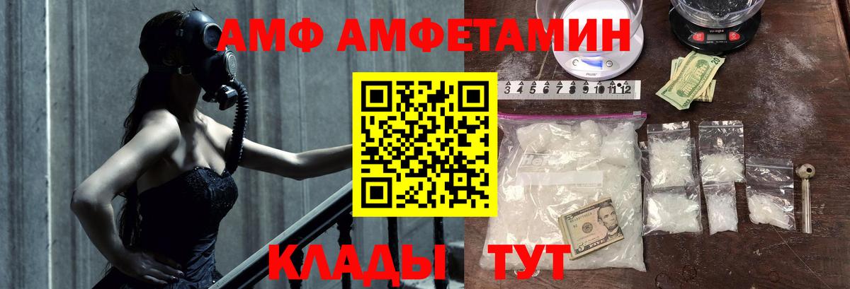 Метамфетамин  Темрюк  Первитин мет 