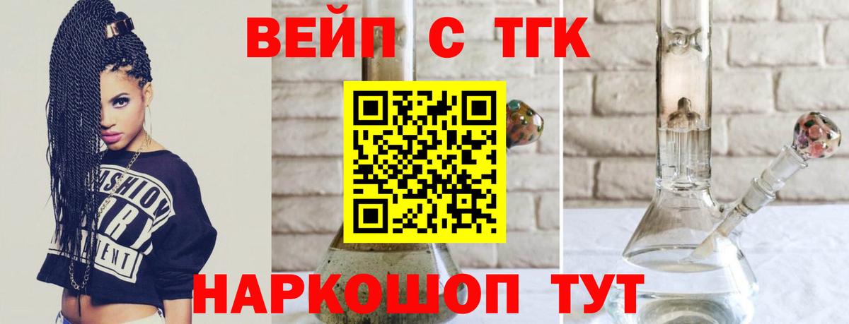 ТГК концентрат Темрюк