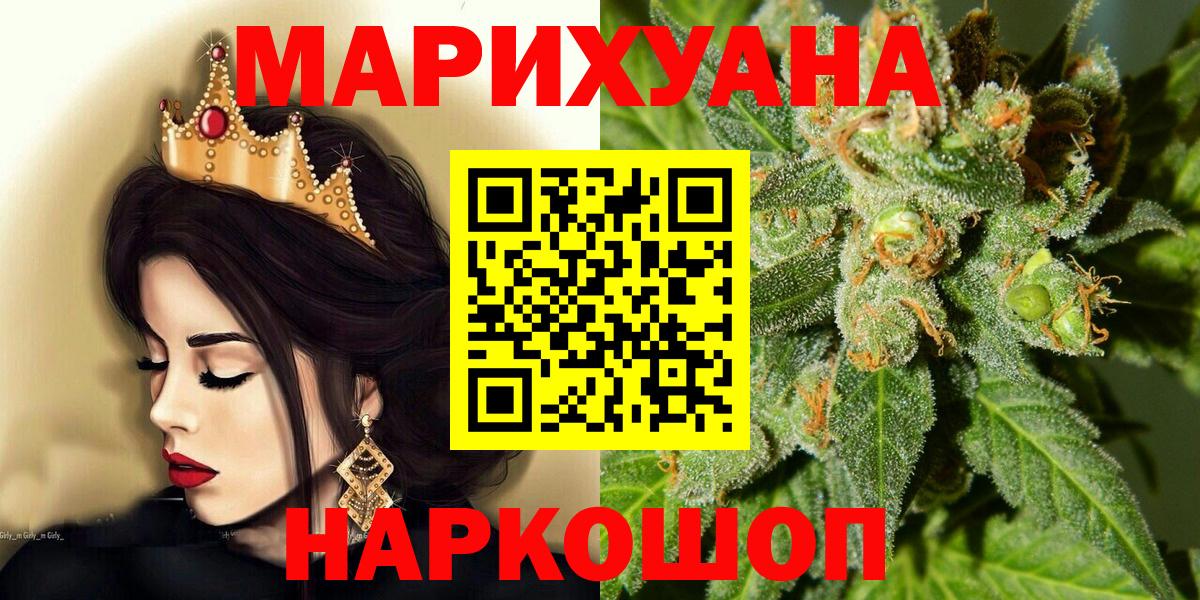 А ПВП СОЛЬ кристаллы  Темрюк  Codein  МАРИХУАНА  Меф кристаллы  ГАШ  ГАШ  COCAIN  Меф   Cocaine 