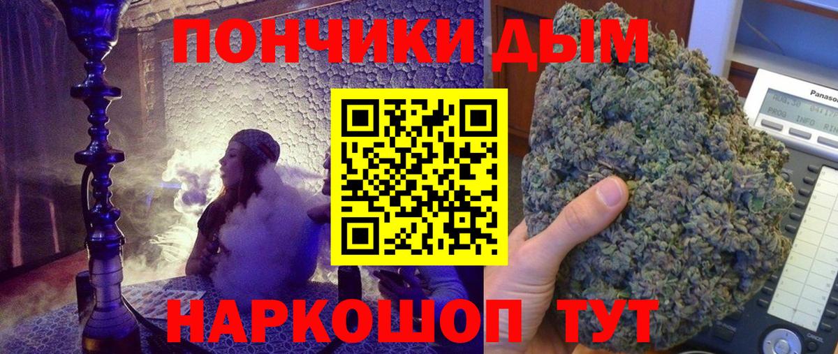Шишки марихуана THC 21% Темрюк